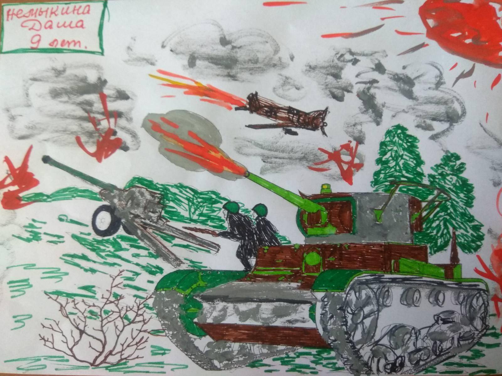 Детские работы танковых сражений